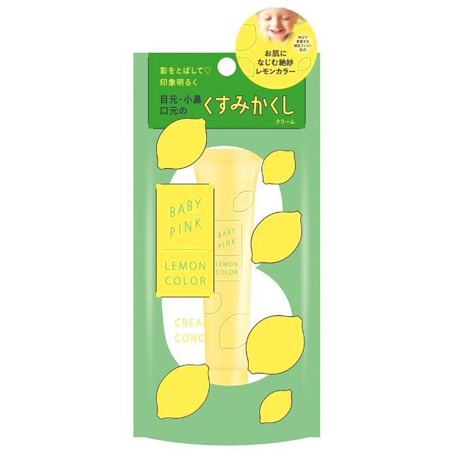 ベビーピンク Lクリームメイン画像