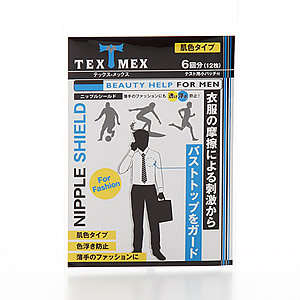 テックス‐メックス　ニップルシールド　肌色タイプ