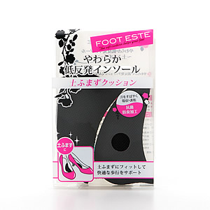 フットエステ　やわらか低反発インソール　土ふまずクッション 抗菌防臭加工