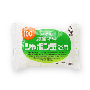 シャボン玉石けん　純植物性　シャボン玉浴用　100g