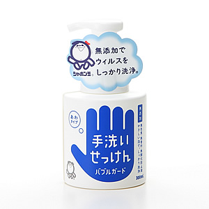 シャボン玉石けん　バブルガード　300mL