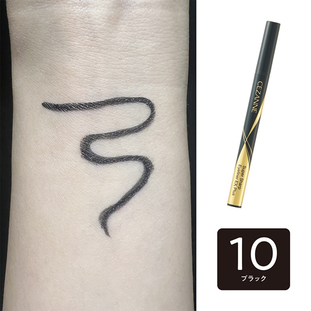 ◇【先行発売】セザンヌ　極細アイライナーEXプラス　10 ブラック◆サブ画像2