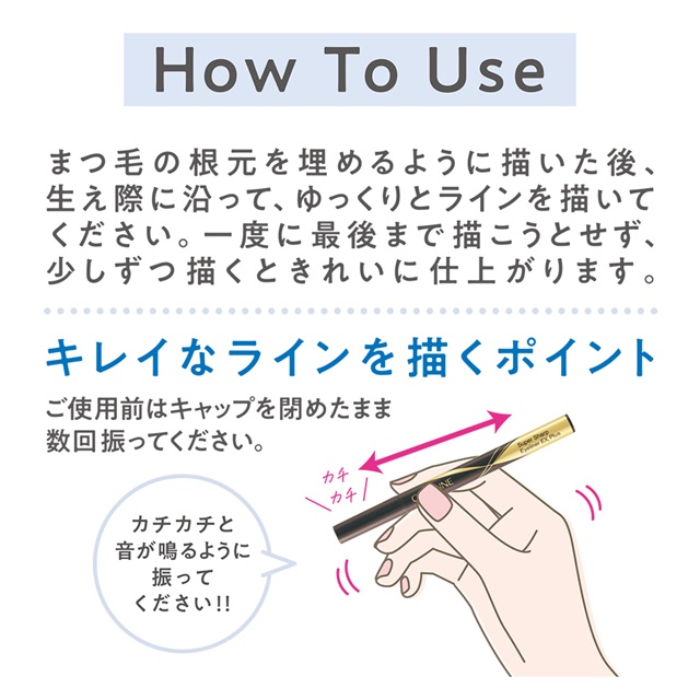 ◇【先行発売】セザンヌ　極細アイライナーEXプラス　10 ブラック◆サブ画像4