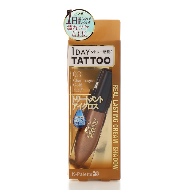 ケーパレット リアルラスティング クリームアイシャドウ 03 シャンパンゴールドの通販 メイクアップソリューション オンライン