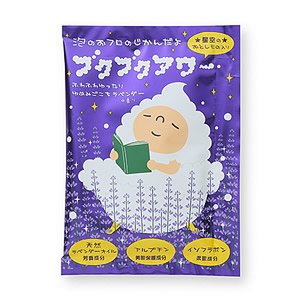 健美薬湯 ブクブクアワー ゆめみごこちラベンダーの香りメイン画像