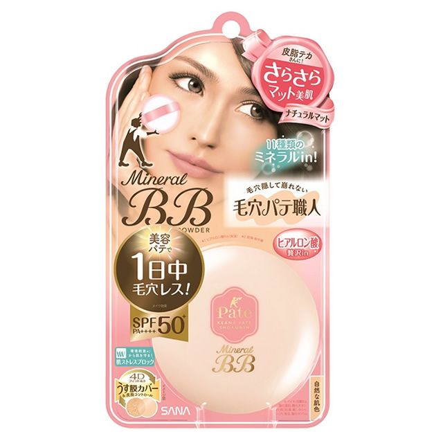 毛穴パテ職人　ミネラルBBパウダー　NM□