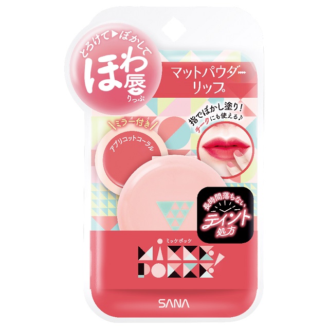 リップコートの通販|コスメ・化粧品【メイクアップ