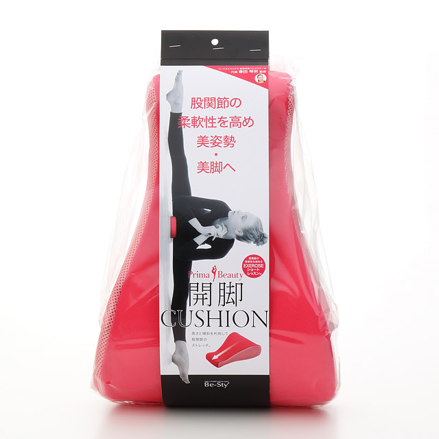 コジット　開脚クッション
