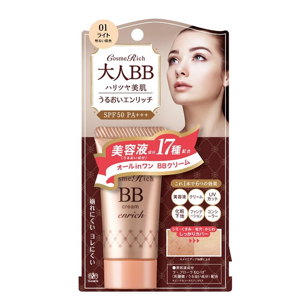コスメリッチ BBクリーム 01 ライトメイン画像