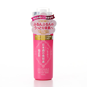 菊正宗　日本酒の美容液