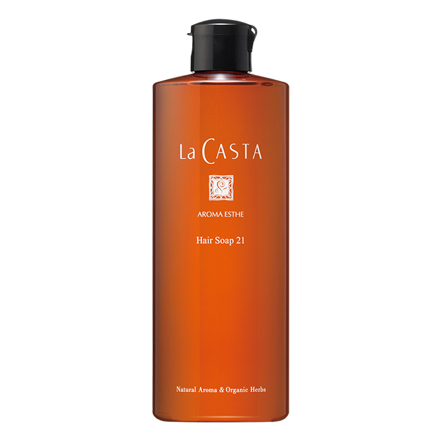 ラ・カスタ　アロマエステ　ヘアソープ　21　300mL