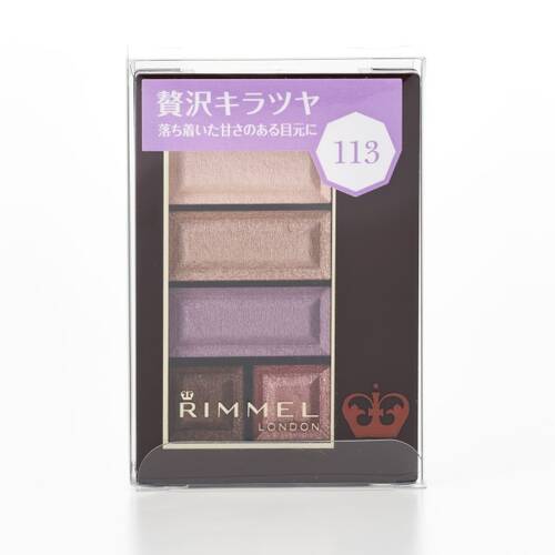 ◇【限定】リンメル ショコラスウィート アイズ 113 アールグレイショコラメイン画像