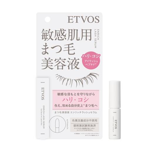 エトヴォス　エンリッチラッシュセラムサブ画像3