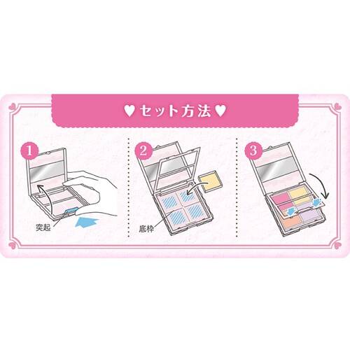 【店舗限定】キャンメイク　ジャストフォーミーパレットサブ画像6