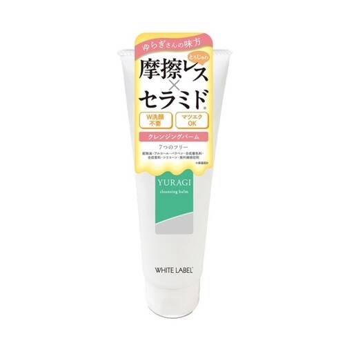 ホワイトラベル　ゆらぎクレンジングバーム