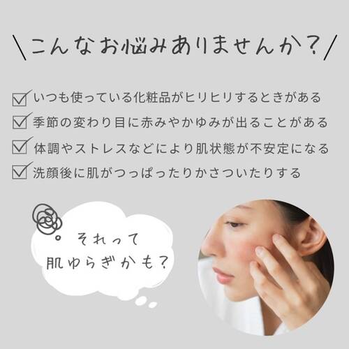 ホワイトラベル　ゆらぎクレンジングバームサブ画像1