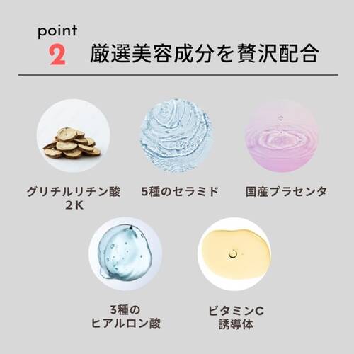 ホワイトラベル　ゆらぎクレンジングバームサブ画像3