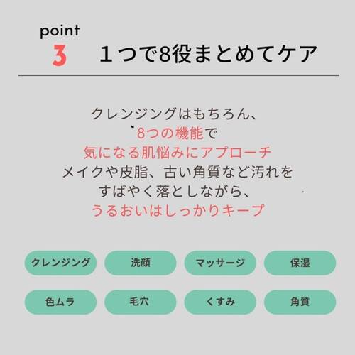 ホワイトラベル　ゆらぎクレンジングバームサブ画像4