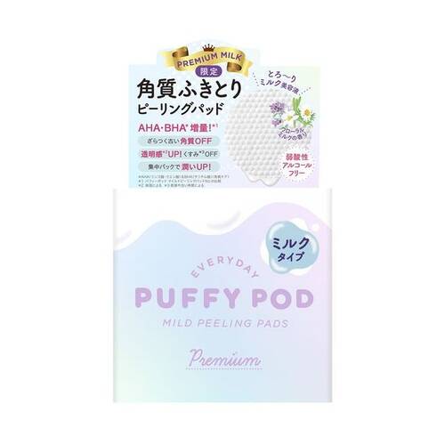 ◇【限定】パフィーポッド マイルドピーリングパッド MIメイン画像