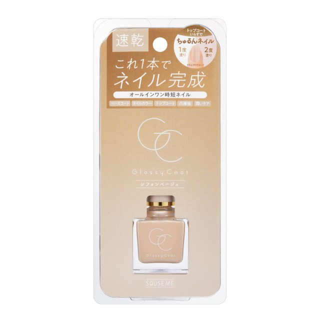 シフォンベージュ