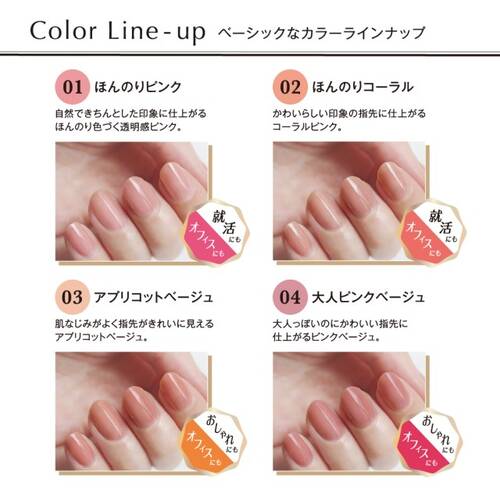 ◇シュガードール　オールインワンネイルR　01 ほんのりピンク☆サブ画像3
