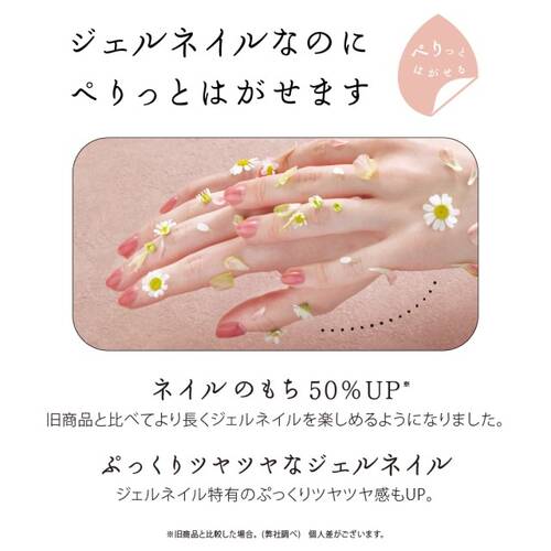 HOMEI　ウィークリージェル　WF13 Concealer Pinkサブ画像3