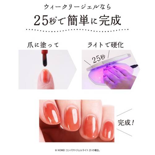 HOMEI　ウィークリージェル　WF13 Concealer Pinkサブ画像4