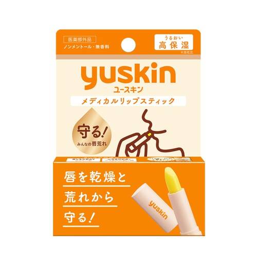 ◇ユースキン　メディカル　リップスティック☆