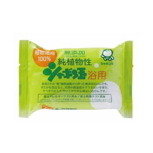 シャボン玉石けん　純植物性　シャボン玉浴用　100g