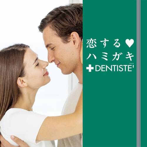デンティス　Pro-B　チューブタイプサブ画像1