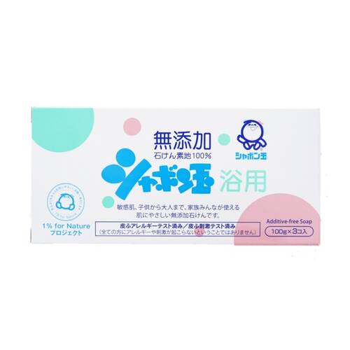 シャボン玉石けん　化粧石けん　シャボン玉浴用　3個入り
