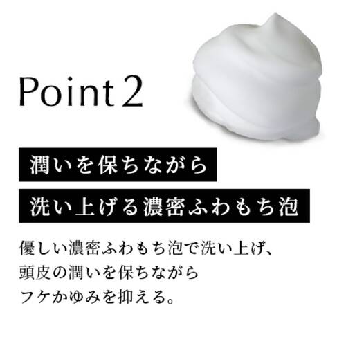 スカルプD　オーガニック スカルプシャンプー オイリー（脂性肌用）サブ画像7