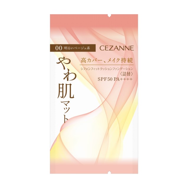 00 明るいベージュ系
