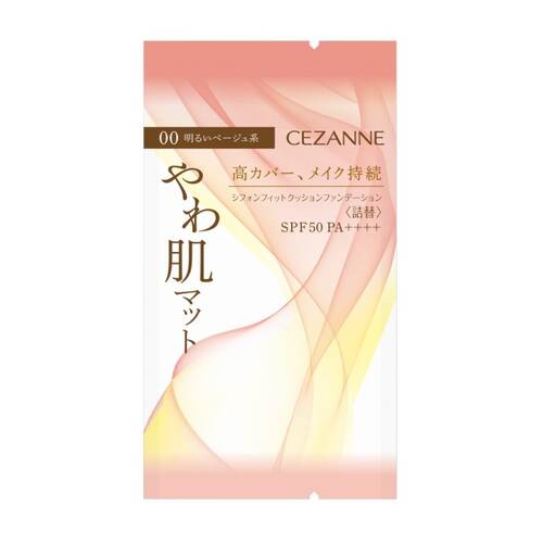 ◇【店舗限定】セザンヌ　シフォンフィットクッションファンデーション〈詰替〉　00 明るいベージュ系◆