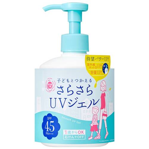 ◇【限定】紫外線予報　さらさらUVジェルF