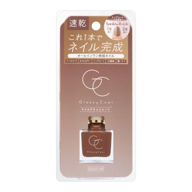 マイルドチョコレート