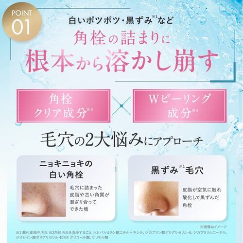 チャプトナイン　ポアクリアセラムサブ画像4