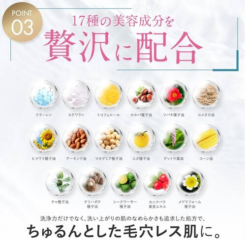 チャプトナイン　ポアクリアセラムサブ画像6