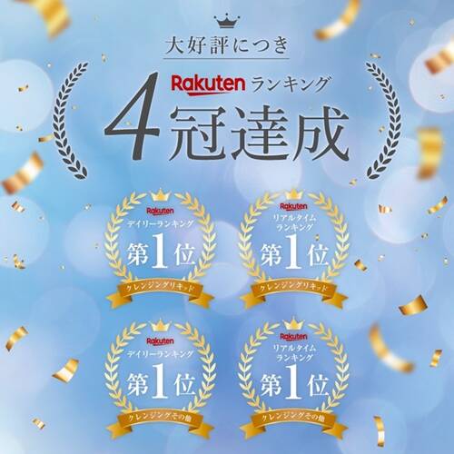 チャプトナイン　ポアクリアセラムサブ画像8