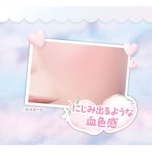 ◇【先行発売】キャンメイク　クリームチーク　23 キューピッドピンク◆サブ画像3