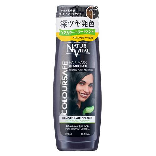 ナチュールバイタル　カラーセーフ ヘアマスクN（ブラック）