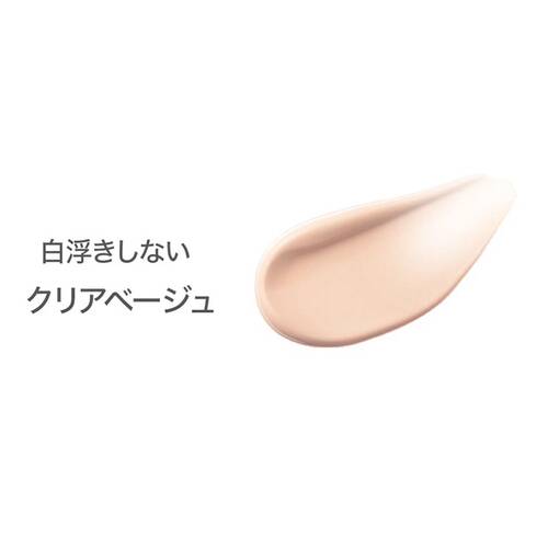 ハレバレ　プロテクションUV セラム C プライマーサブ画像2