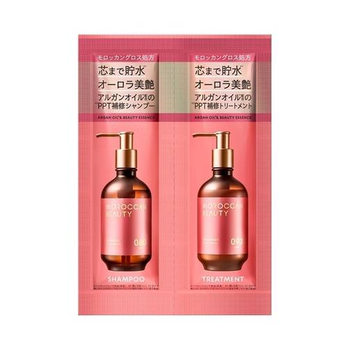 モロッカンビューティ ハイドロリペア 1DAYトライアル