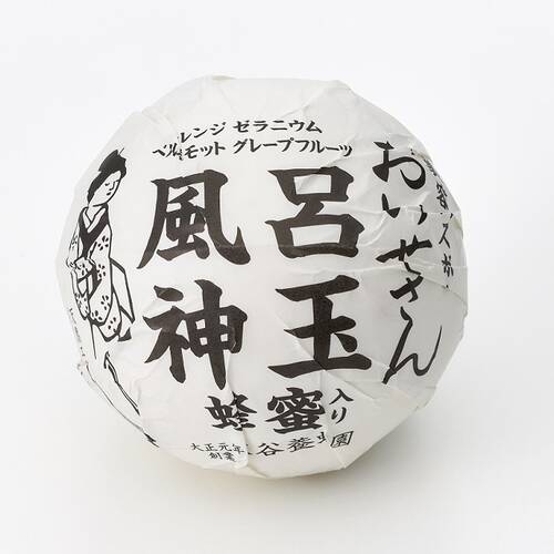 おいせさん　風呂神玉（蜂蜜入り）