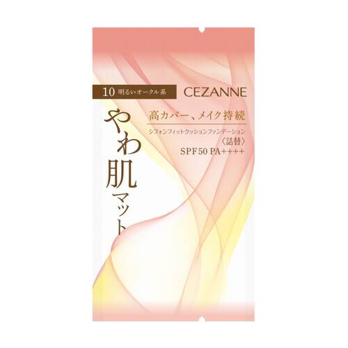 ◇セザンヌ　シフォンフィットクッションファンデーション〈詰替〉　10 明るいオークル系◆