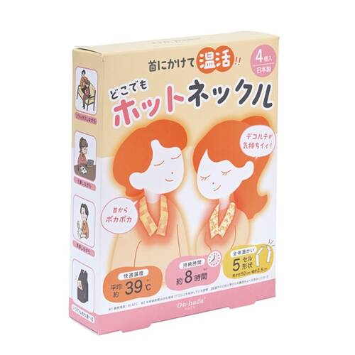 On-hada NECK　どこでもホットネックルサブ画像1