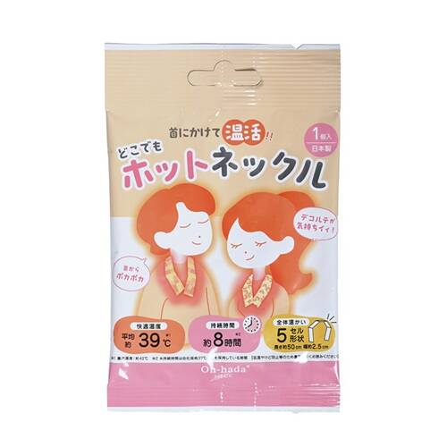 On-hada NECK　どこでもホットネックルサブ画像2