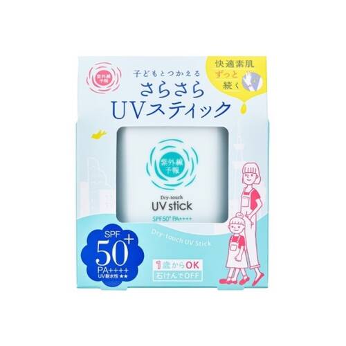 ◇【限定】紫外線予報　さらさらUVスティックF