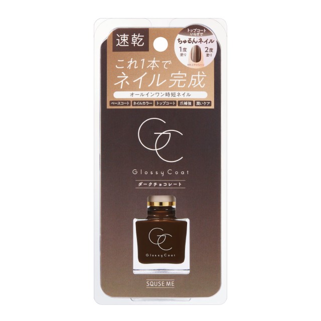 ダークチョコレート