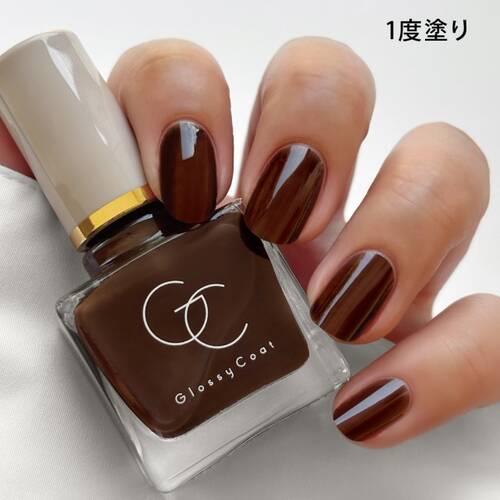 スキューズミー　グロッシーコート　ダークチョコレートサブ画像1